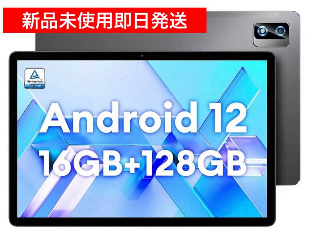 Android12 タブレット　SIMフリー　新品　10インチ　128GB