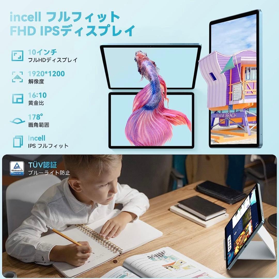 Android12 タブレット　SIMフリー　新品　10インチ　128GB