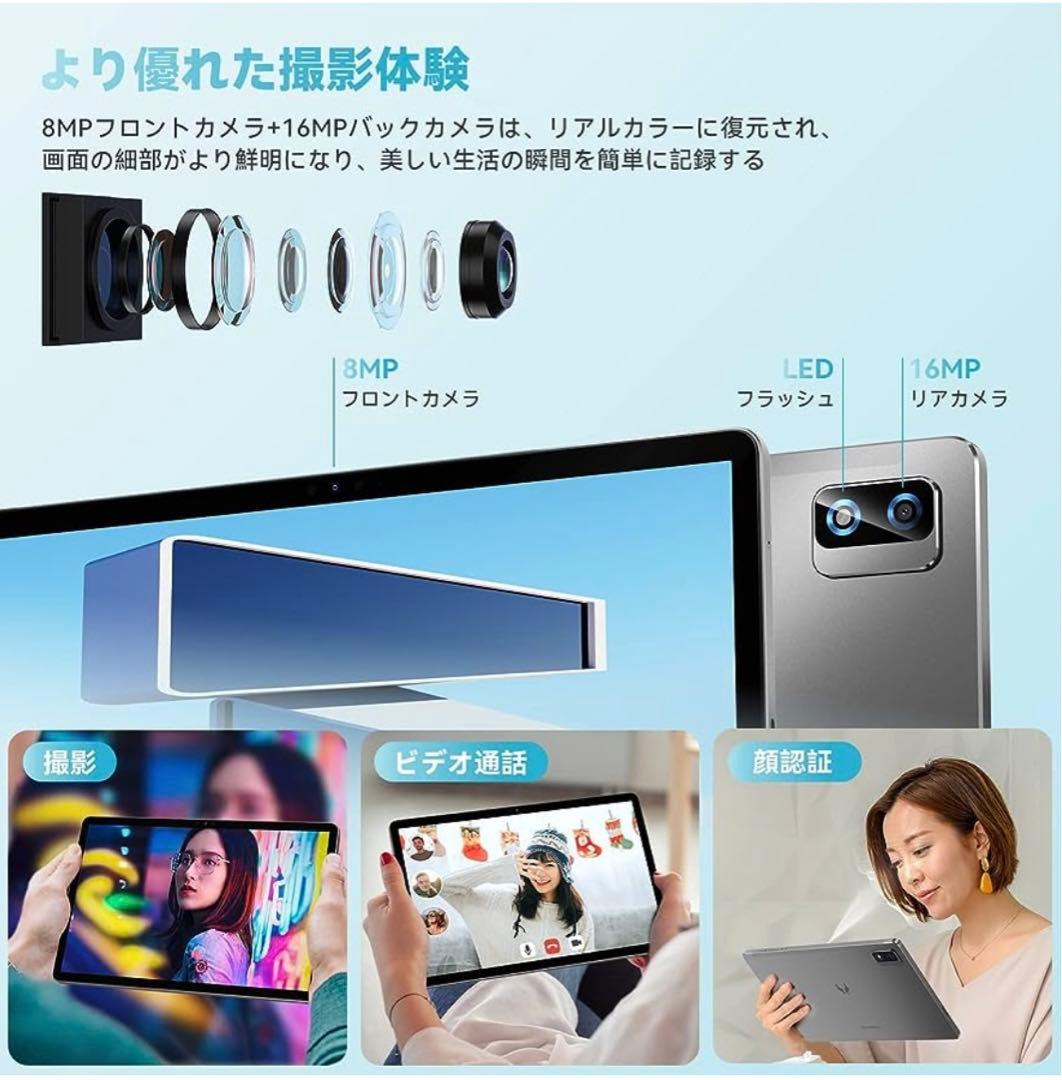 Android12 タブレット　SIMフリー　新品　10インチ　128GB