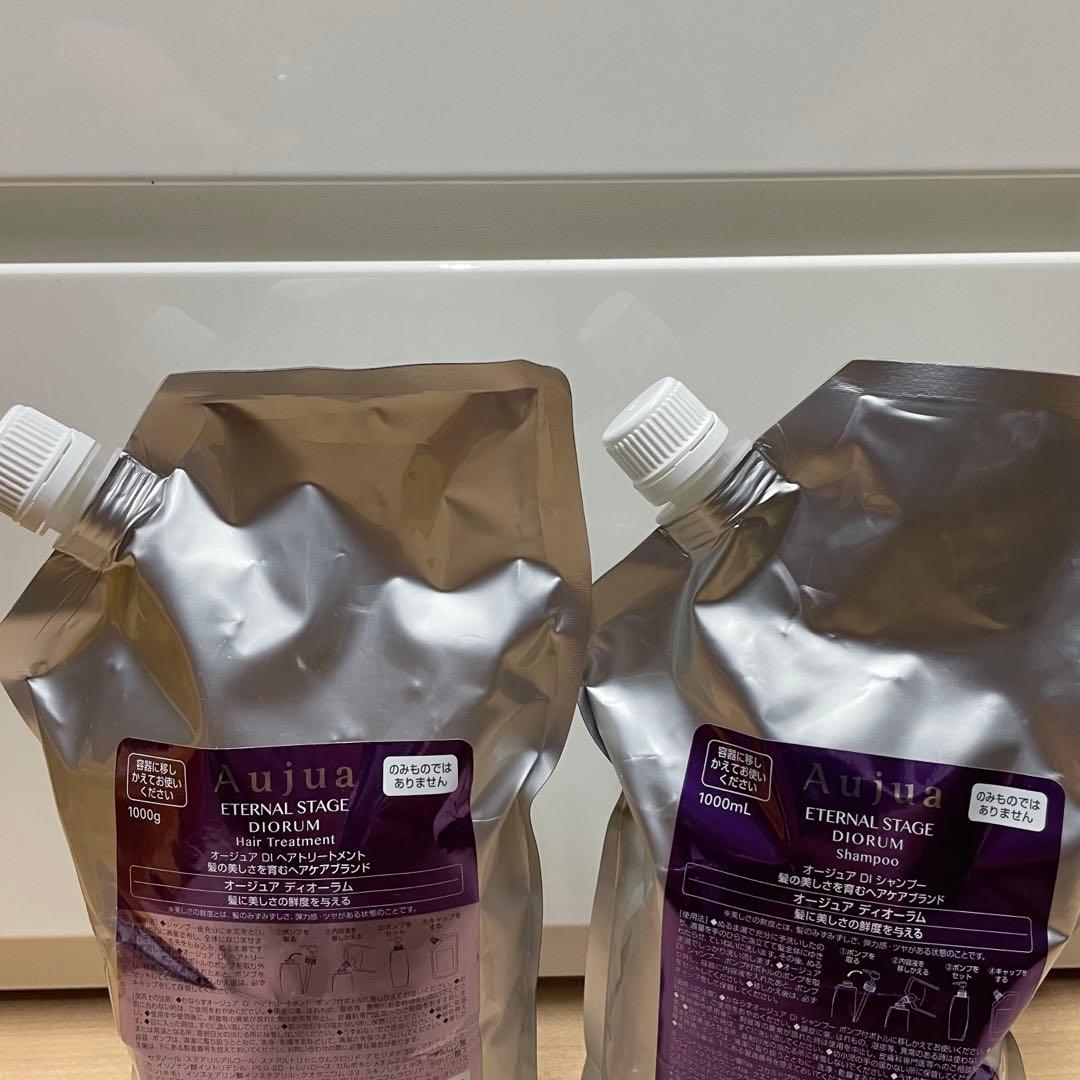 本日限定！aujuaオージュアディオーラムシャンプートリートメント詰め替え1kg