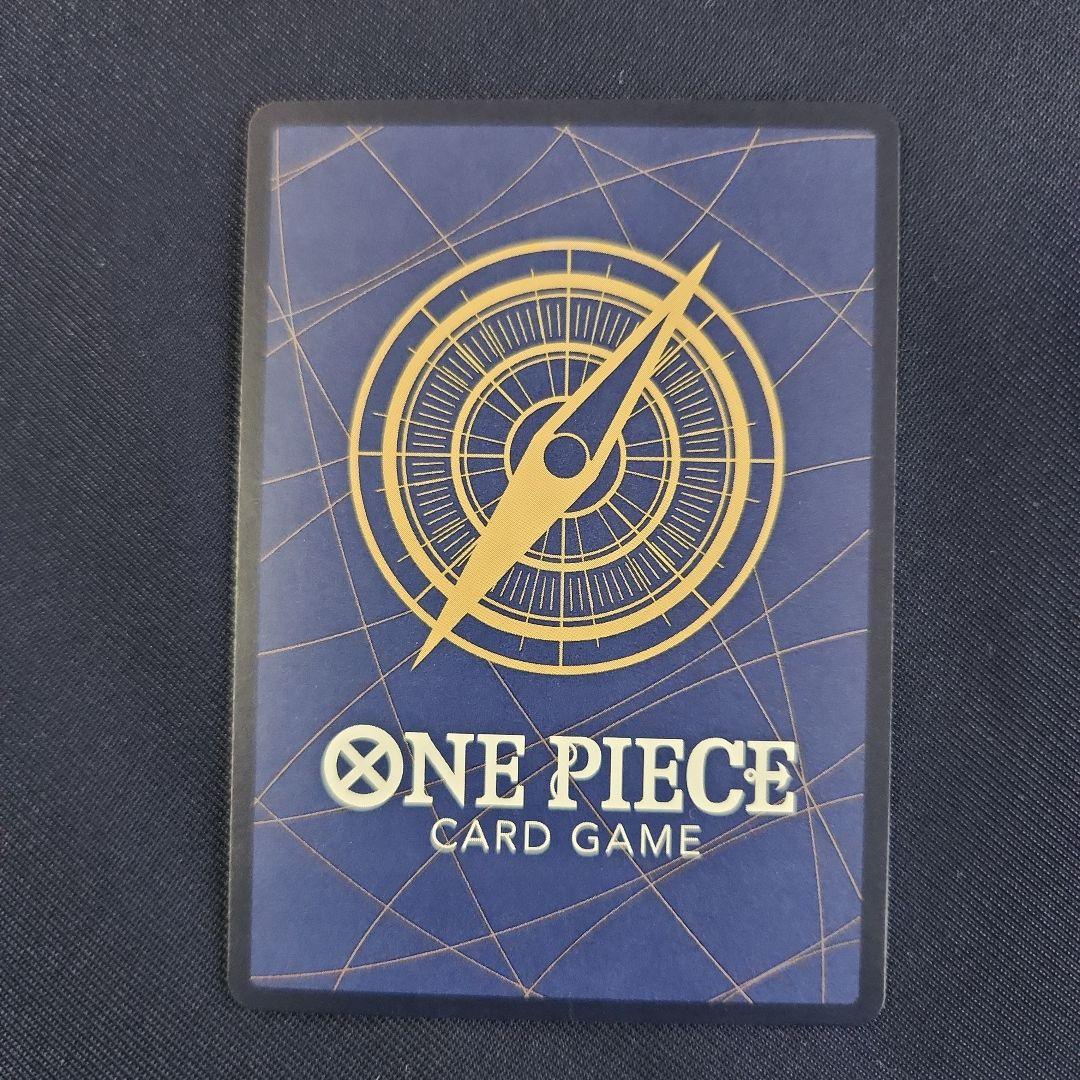 ワンピースカードゲーム おナミ OP06-101 R SP（スペシャルカード）