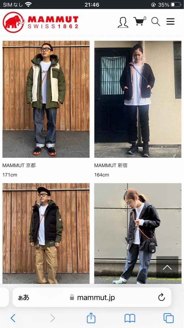 yosemite ヨセミテ マムートエディション スマホストラップ