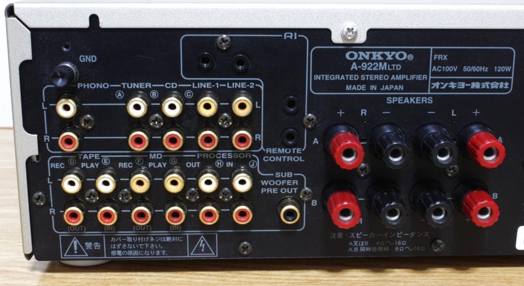 ♪ONKYO ステレオアンプ Ａ－９２２Ｍ ＬＴＤ動作美品【04】♪