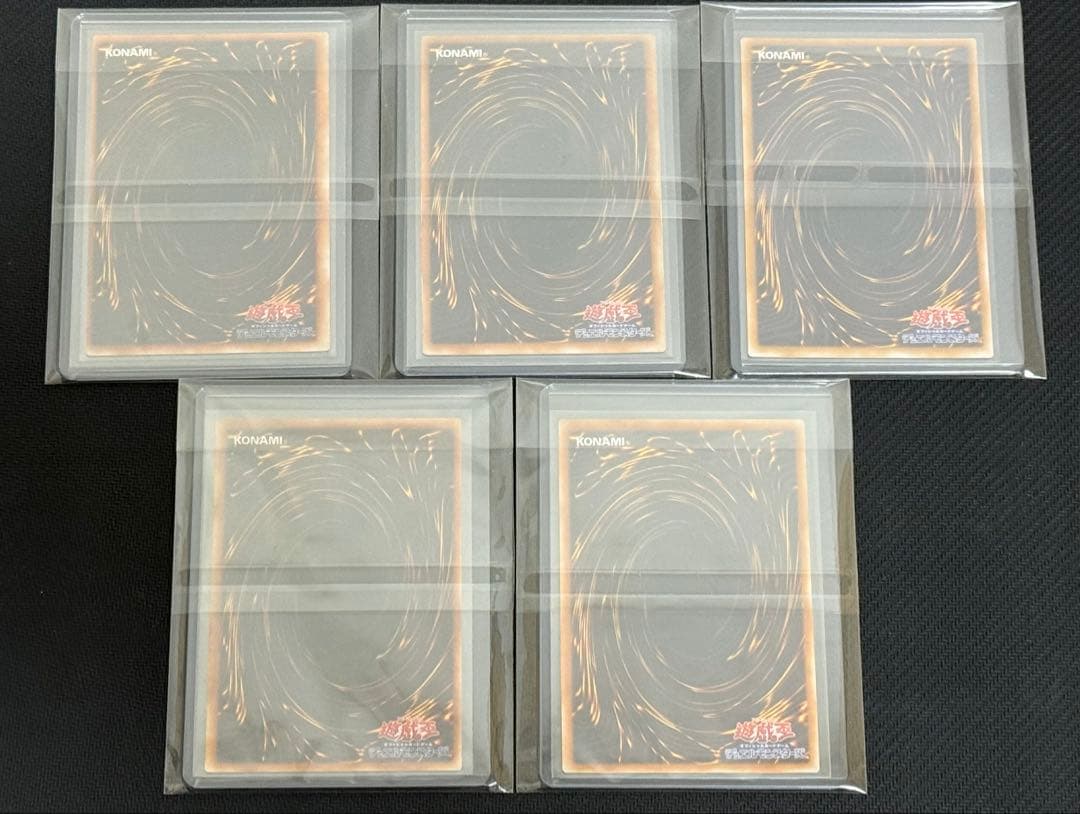 遊戯王 初期 スーパー ウルトラ ウルトラパラレル まとめ 売り 25枚