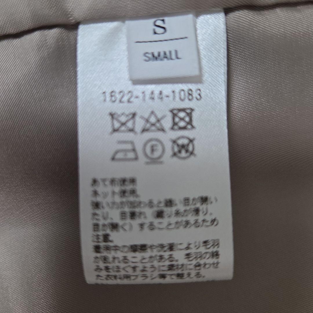 【断捨離中！】BEAUTY&YOUTH ヘリンボーン オーバー ジャケット