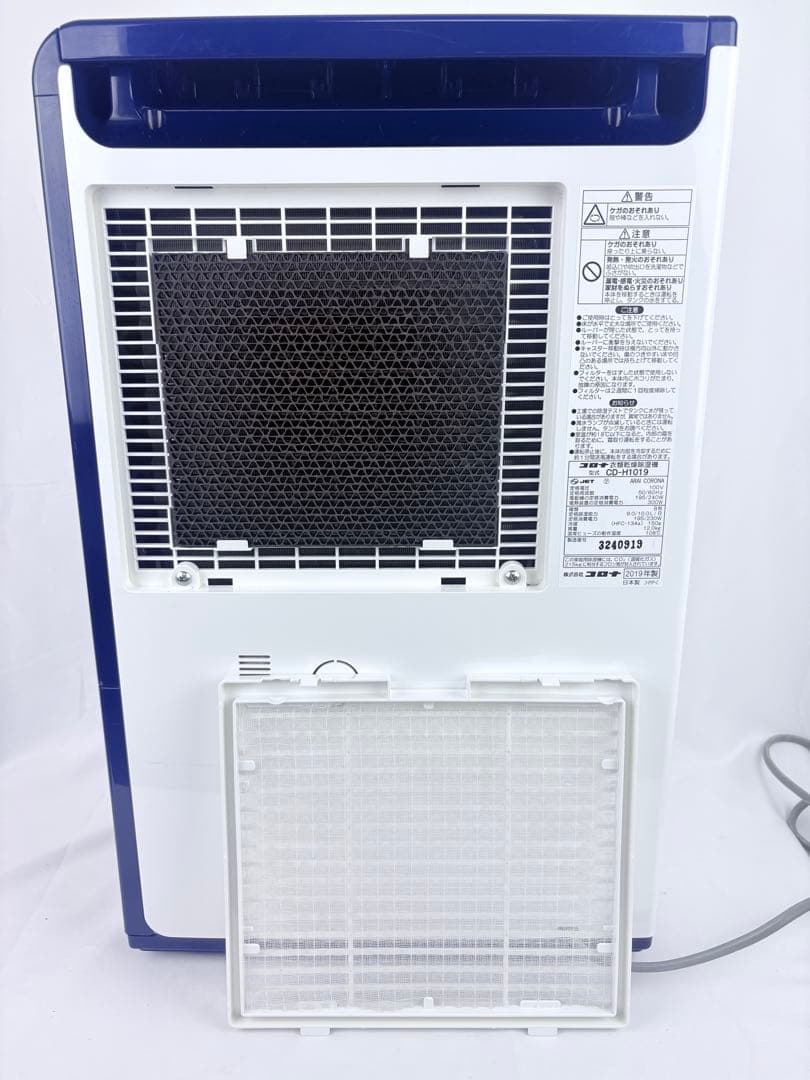 コロナ　除湿機　CD-H1019 衣類乾燥除湿機　 CORONA 衣類乾燥除湿器