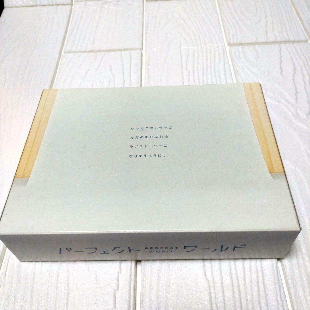 パーフェクトワールド Blu-ray 8巻セット