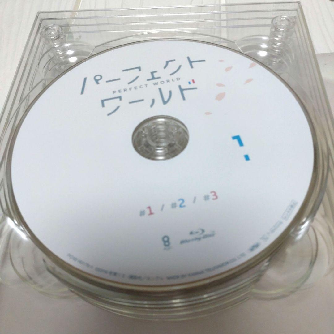 パーフェクトワールド Blu-ray 8巻セット