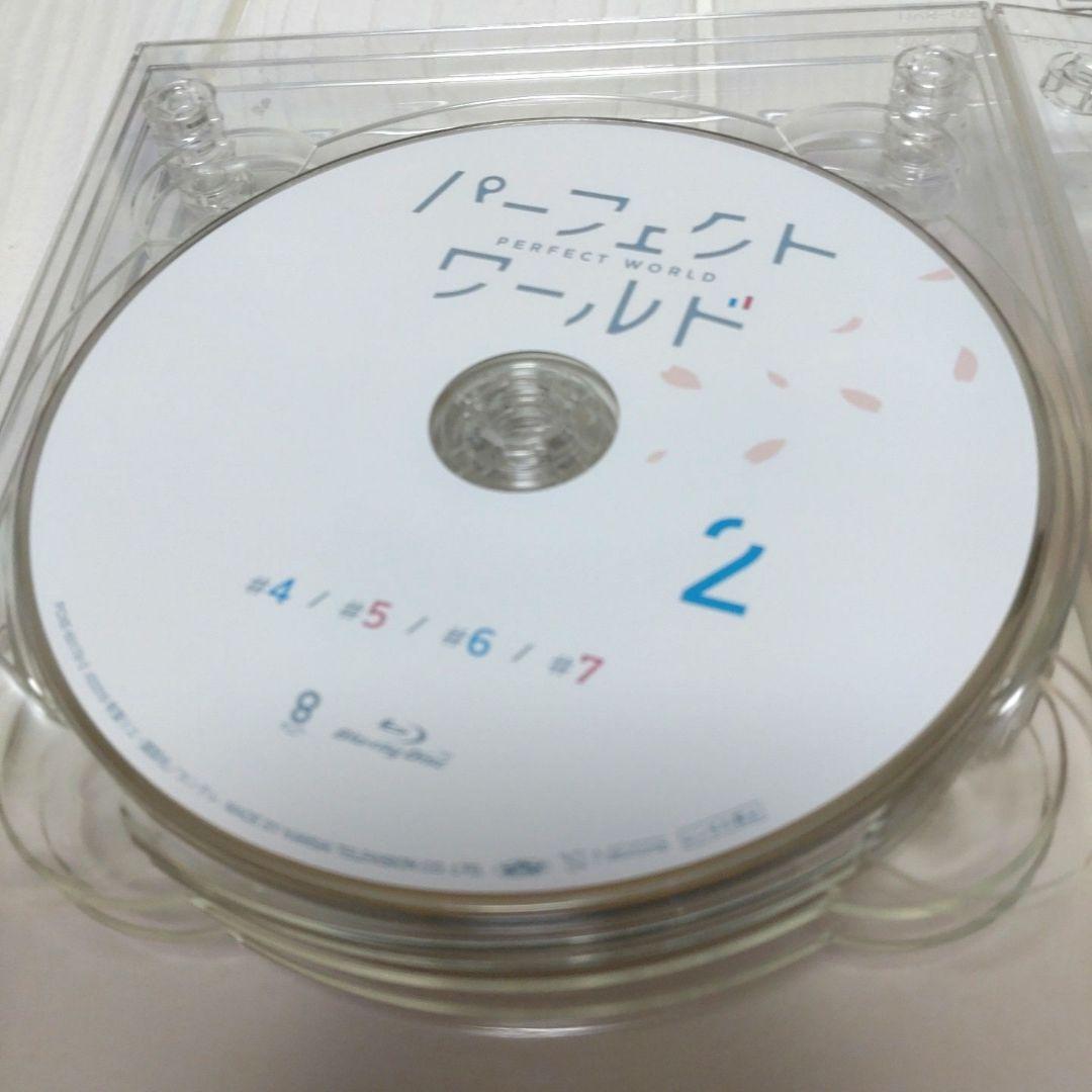 パーフェクトワールド Blu-ray 8巻セット