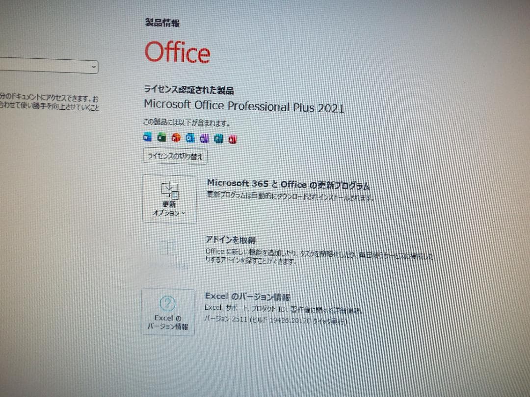 ミニQ558/V G4900 8GB SSD256G+HDD500G Win11