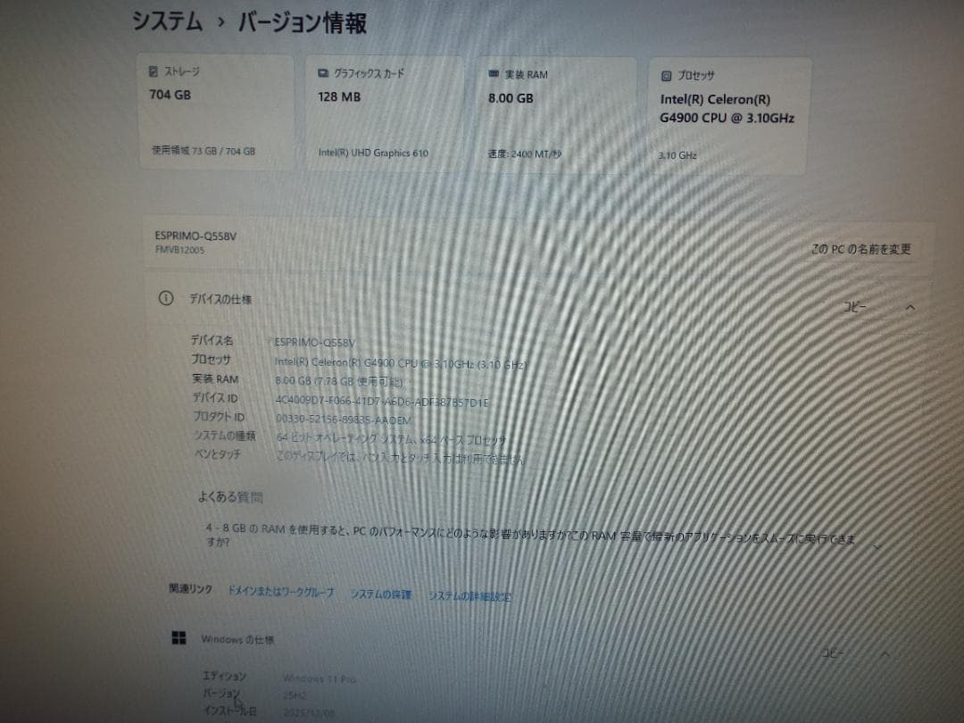 ミニQ558/V G4900 8GB SSD256G+HDD500G Win11