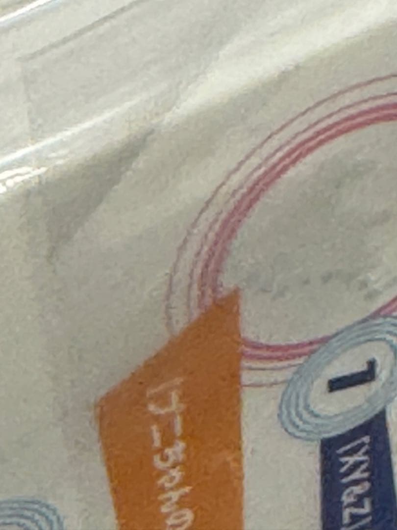 【未開封外装袋付き】サトシゲッコウガEX プロモ キャラソンプロジェクト集