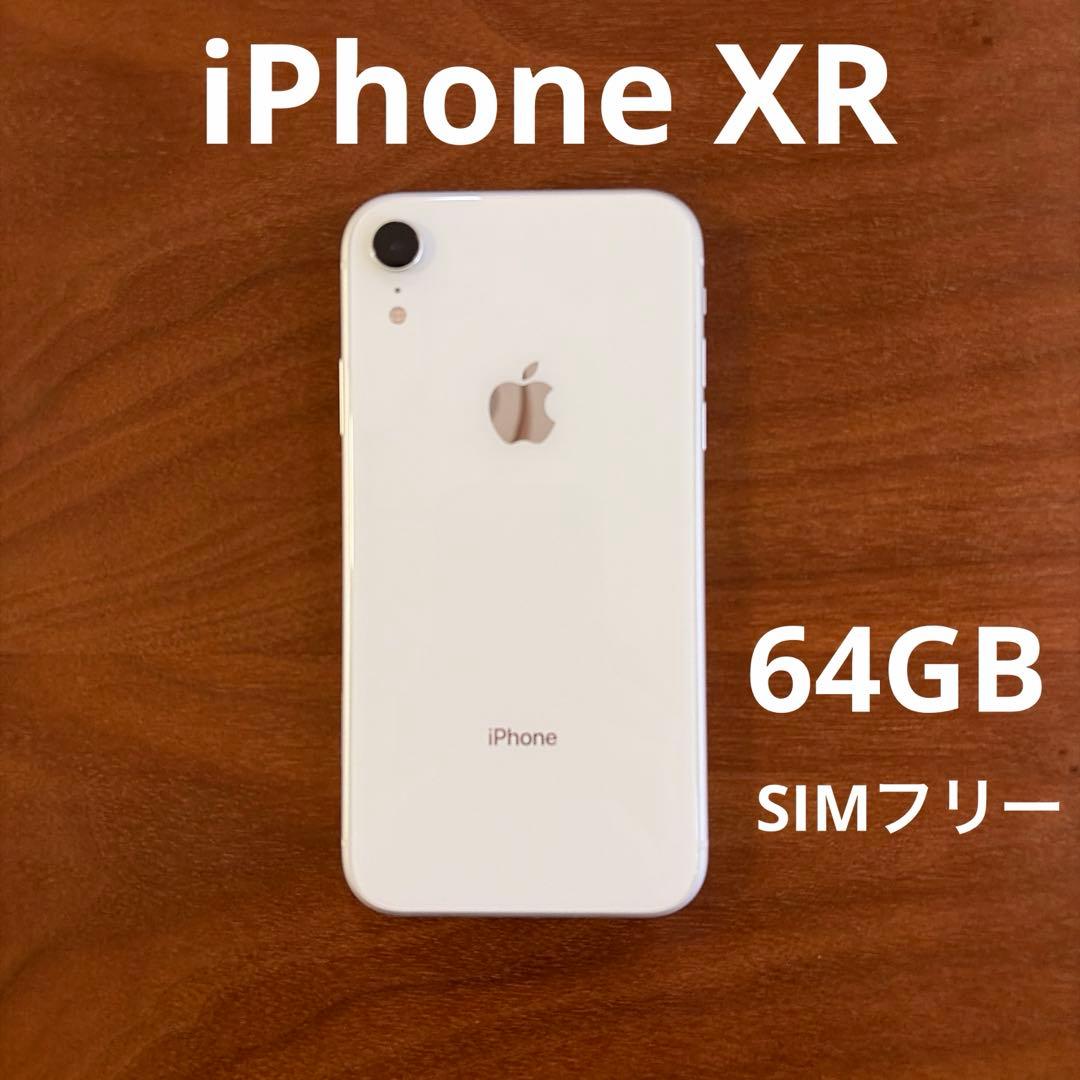 ＊iPhone XR＊ 64GB ホワイト