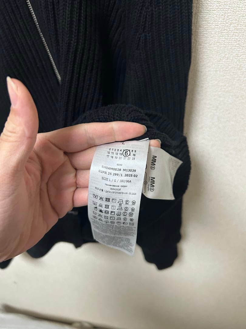 (早い者勝ち)MM6ドライバーズニット