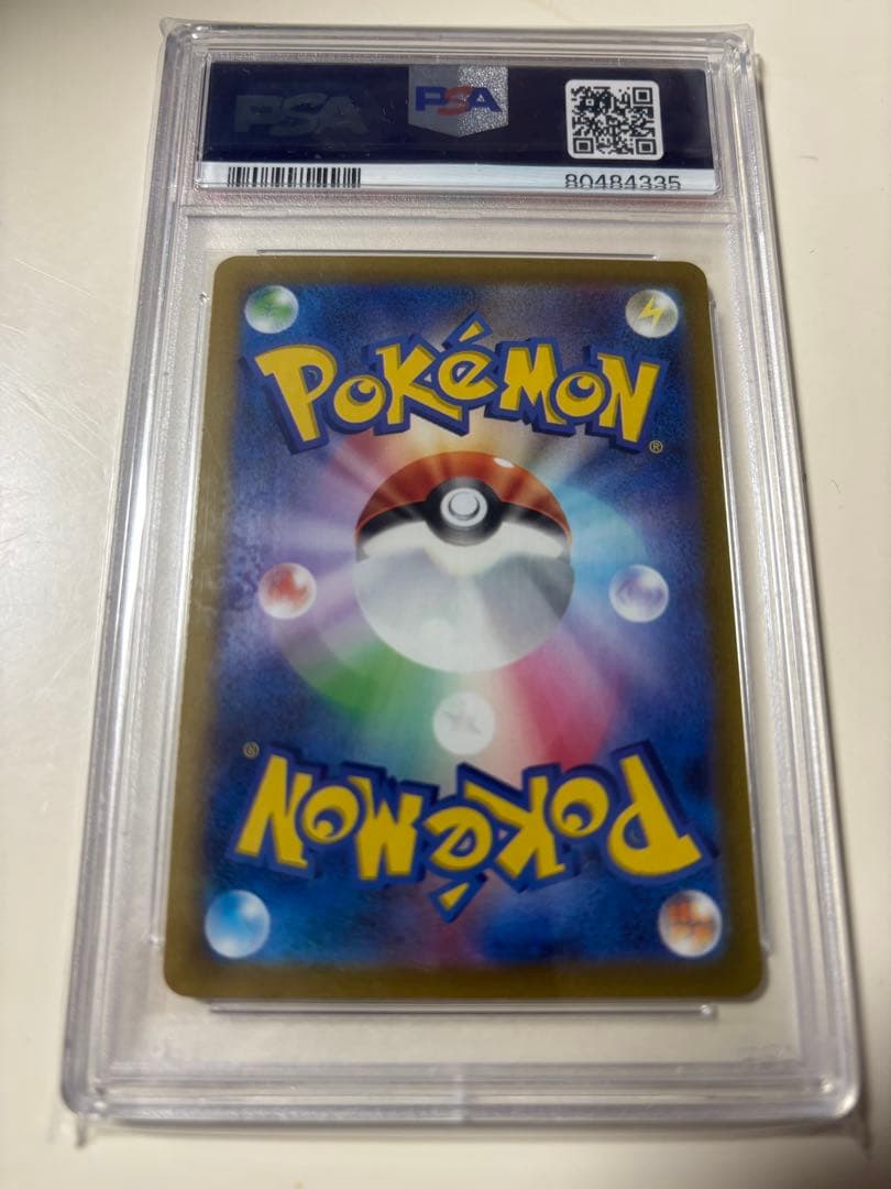 y*u様 シンオウの仲間たち　PSA10