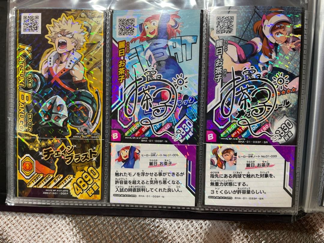 ヒロアカ　アルバム　カード