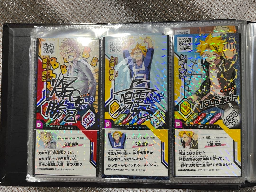 ヒロアカ　アルバム　カード