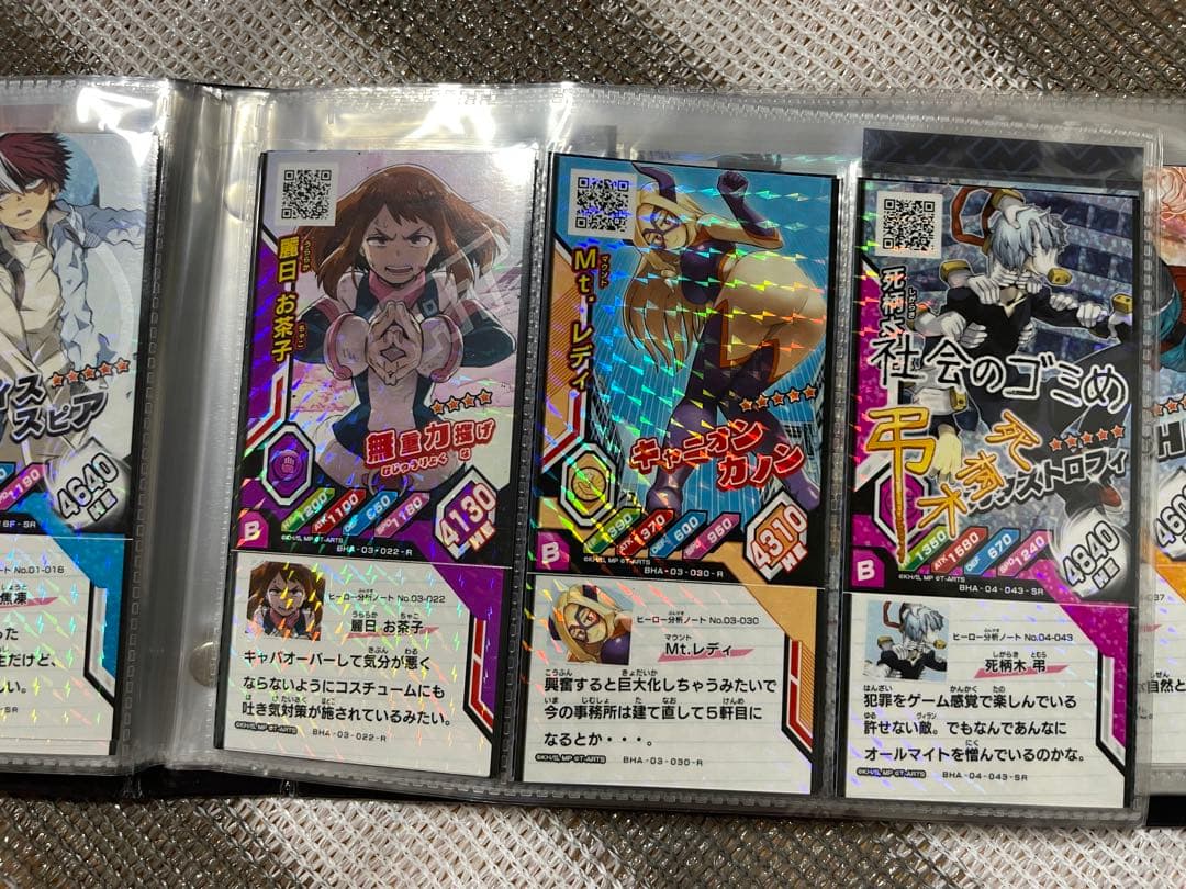 ヒロアカ　アルバム　カード