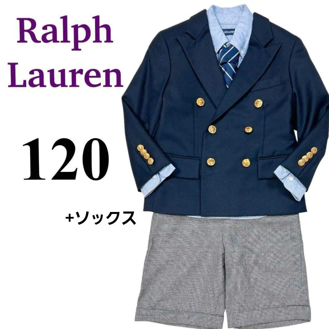 【極美品】ラルフローレン キッズスーツ(120)
