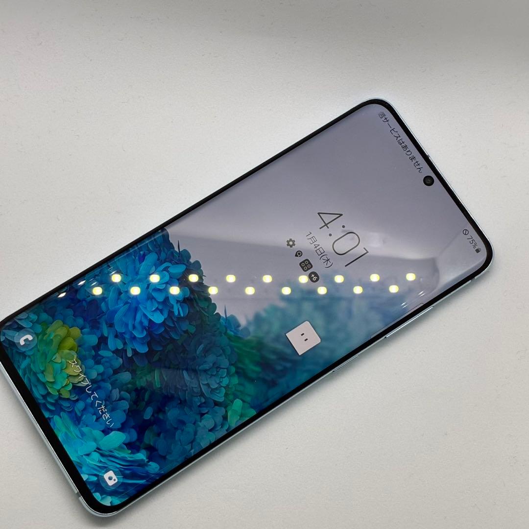 2台セット16885 Galaxy S20