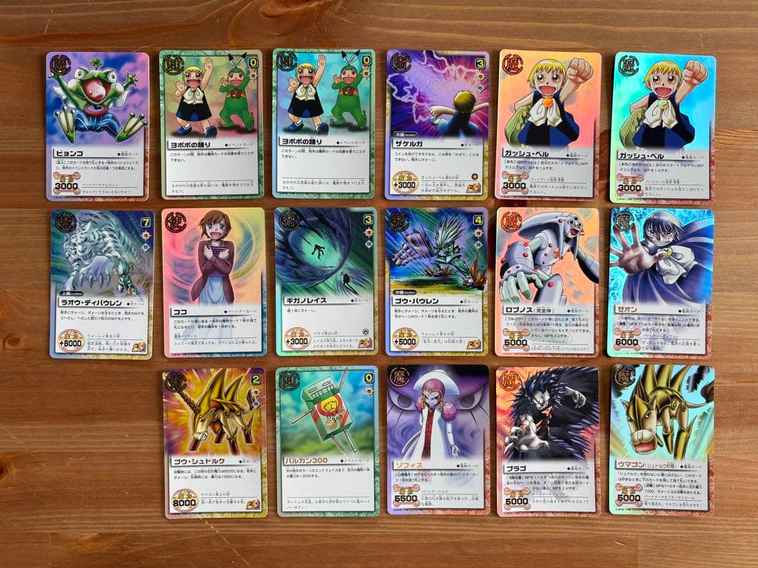 金色のガッシュベル カード100枚以上まとめ売り ゼオン 初期 M-029 入り