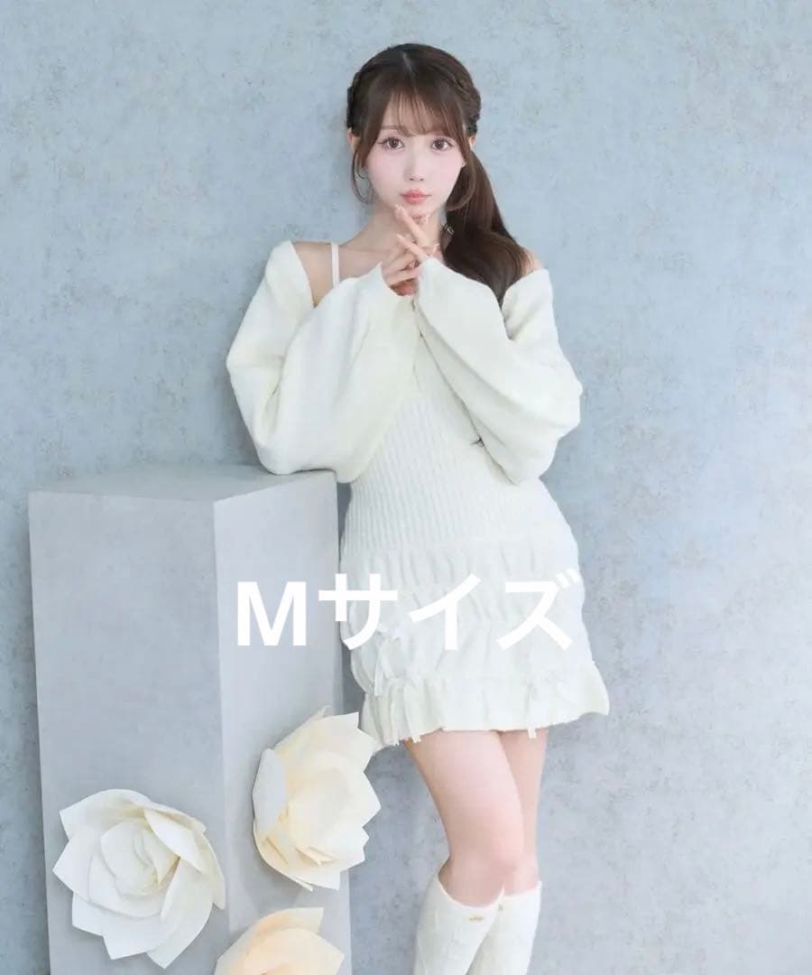 Rosé Muse Scrunch cami o/p cardie set M