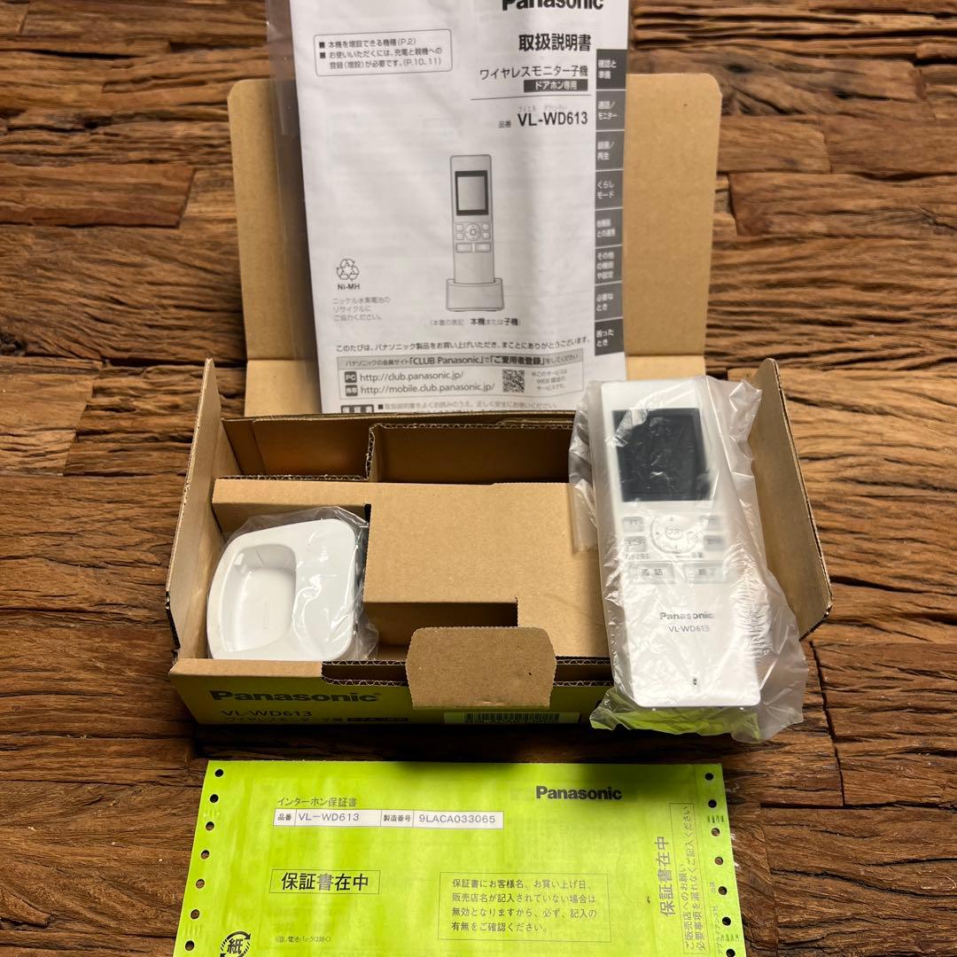 Panasonic ワイヤレスモニター子機　ドアホン専用 VL-WD613