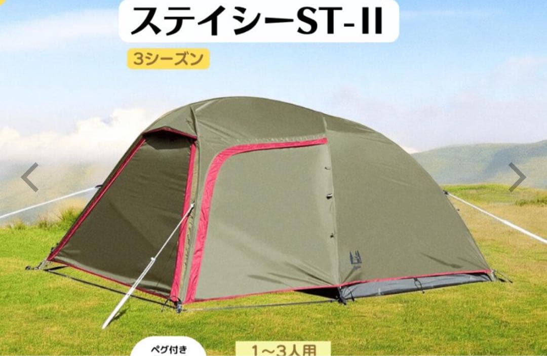 オガワOGAWA Stacy ST-II カーキ