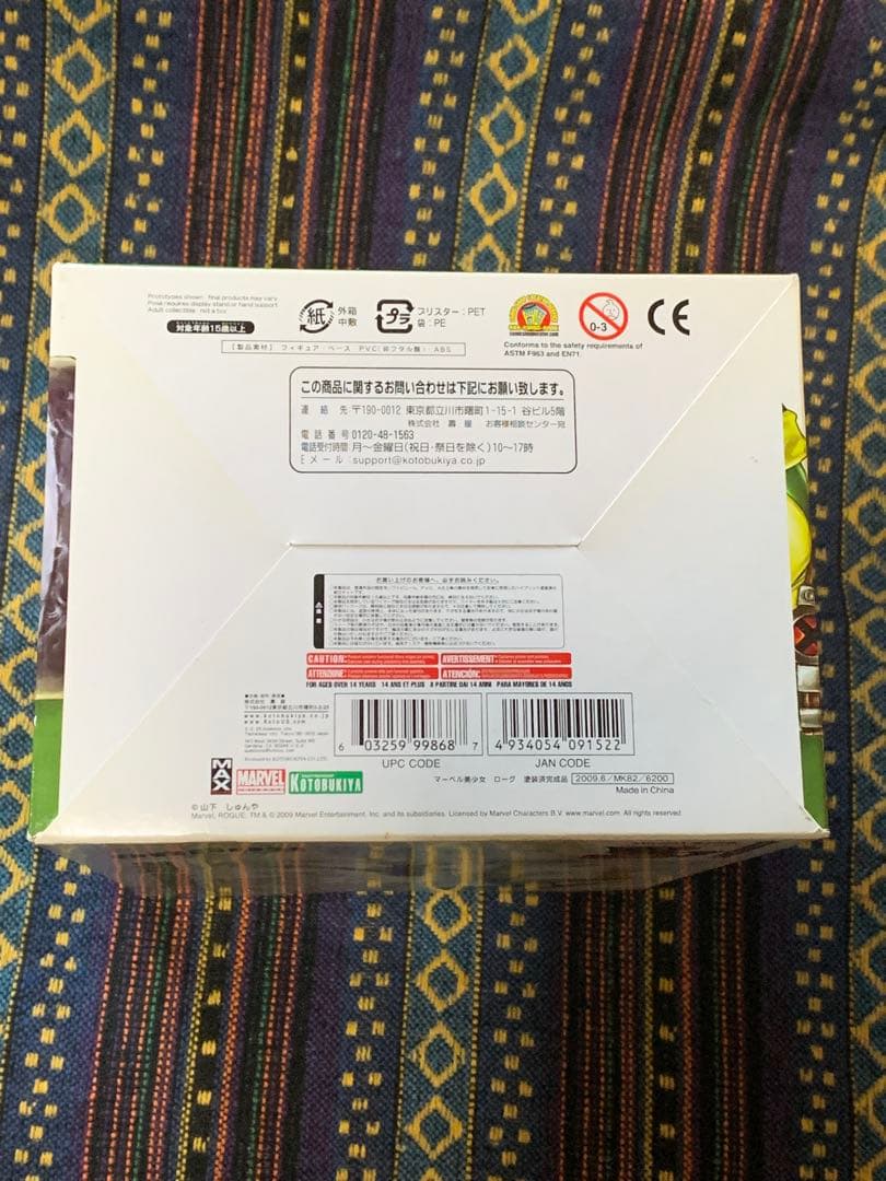 新品未開封 コトブキヤ MARVEL 美少女 ローグ 山下しゅんや 箱難あり
