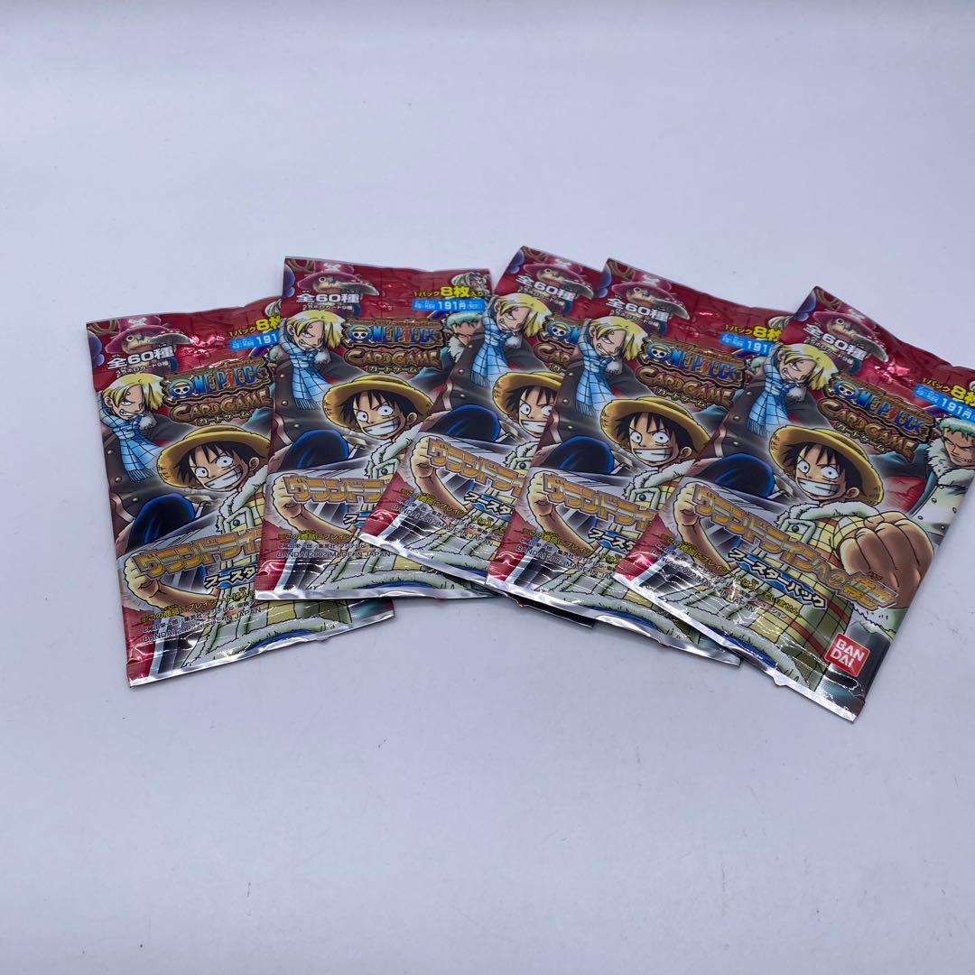 【新品、未使用】ONE PIECE カードゲーム　グランドラインへの導き　パック