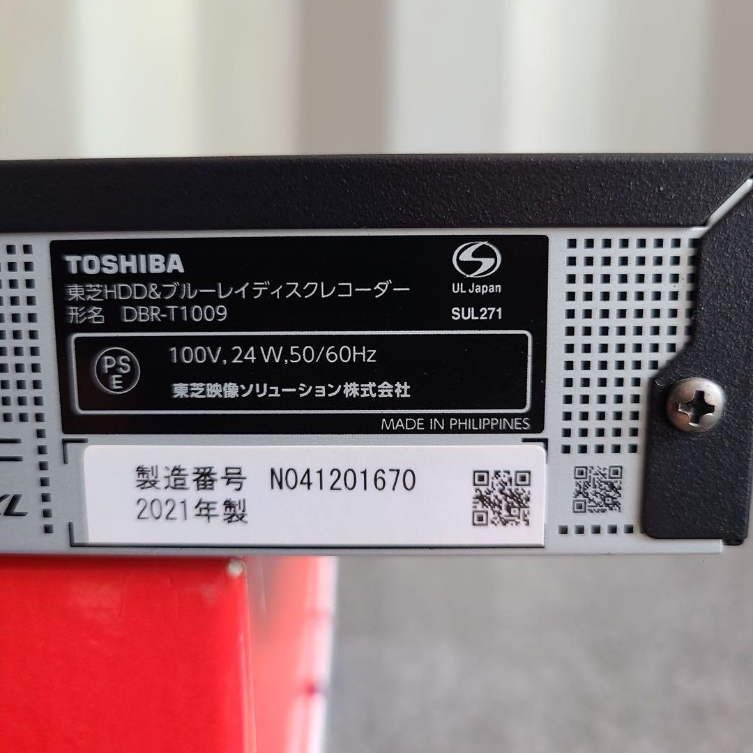 912美品✨東芝REGZA 1TB 3チューナー搭載3D対応ブルーレイレコーダー