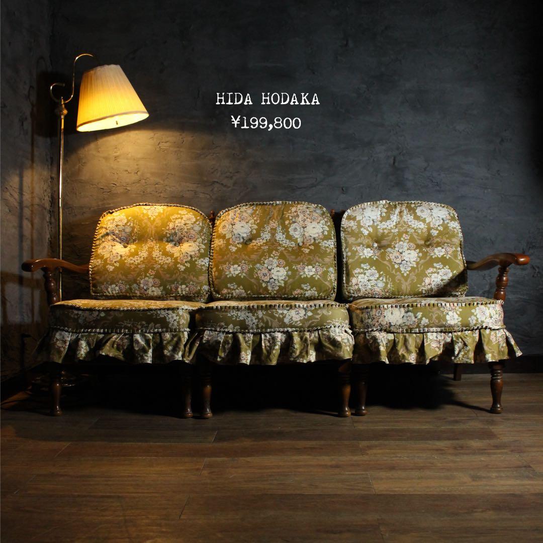 首都圏送無料〜穂高約40万　極上プリーツスカート3人掛け　オリーブグリーン