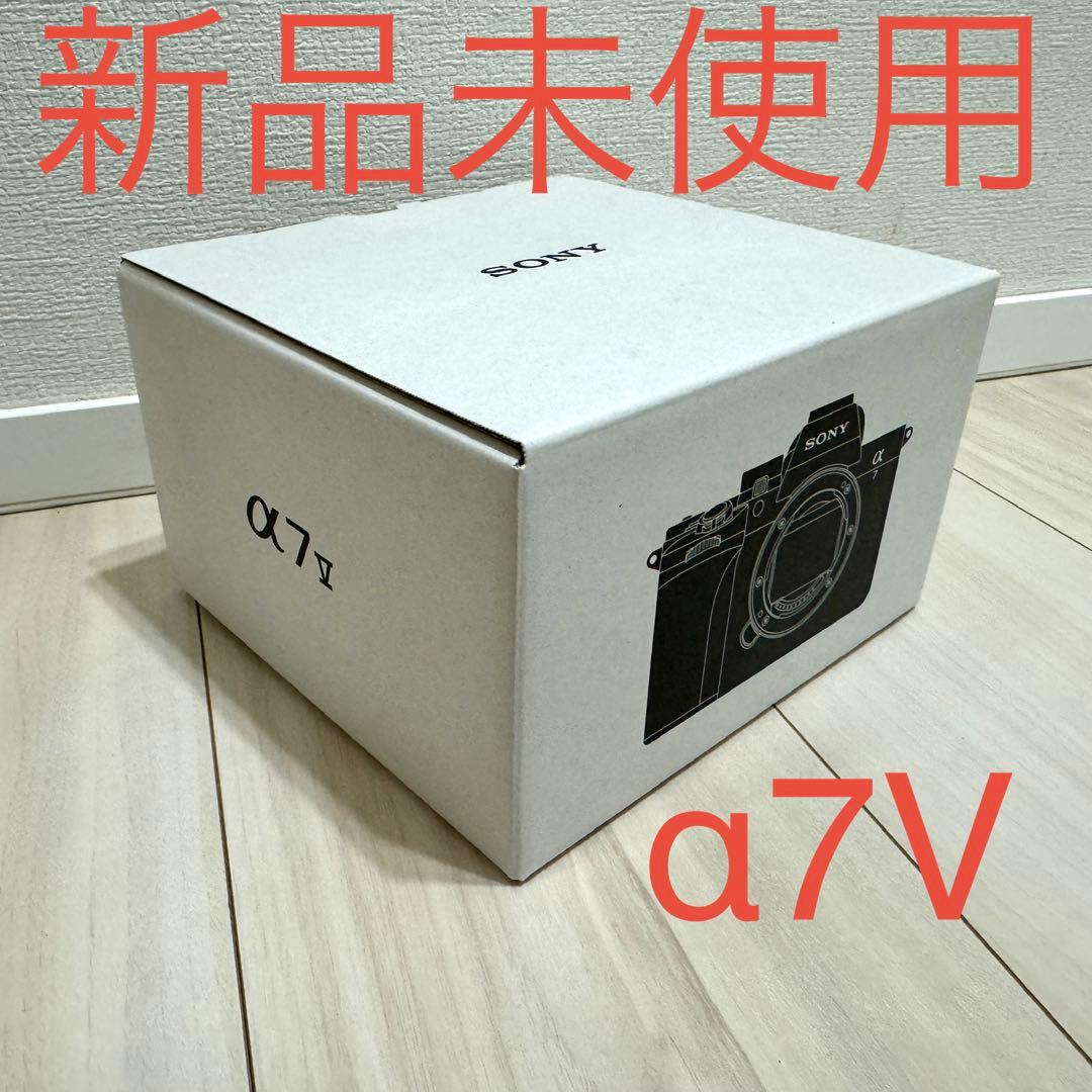 新品未使用　SONY α7 V ILCE-7M5 ボディ