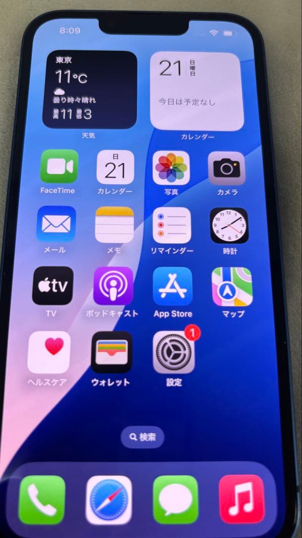 iPhone13 無印 128GB 箱付き