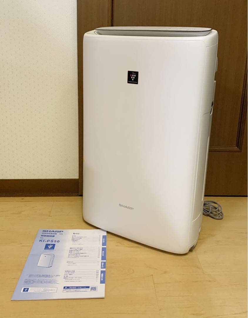 Min Thant様　シャープ　加湿空気清浄機 プラズマクラスターKI-PS50