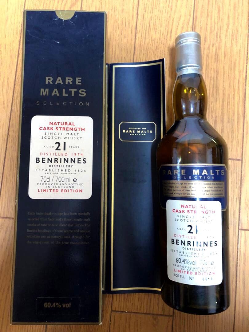 『ビンテージ』BENRINNES 21年 限定版 レアモルトシリーズ