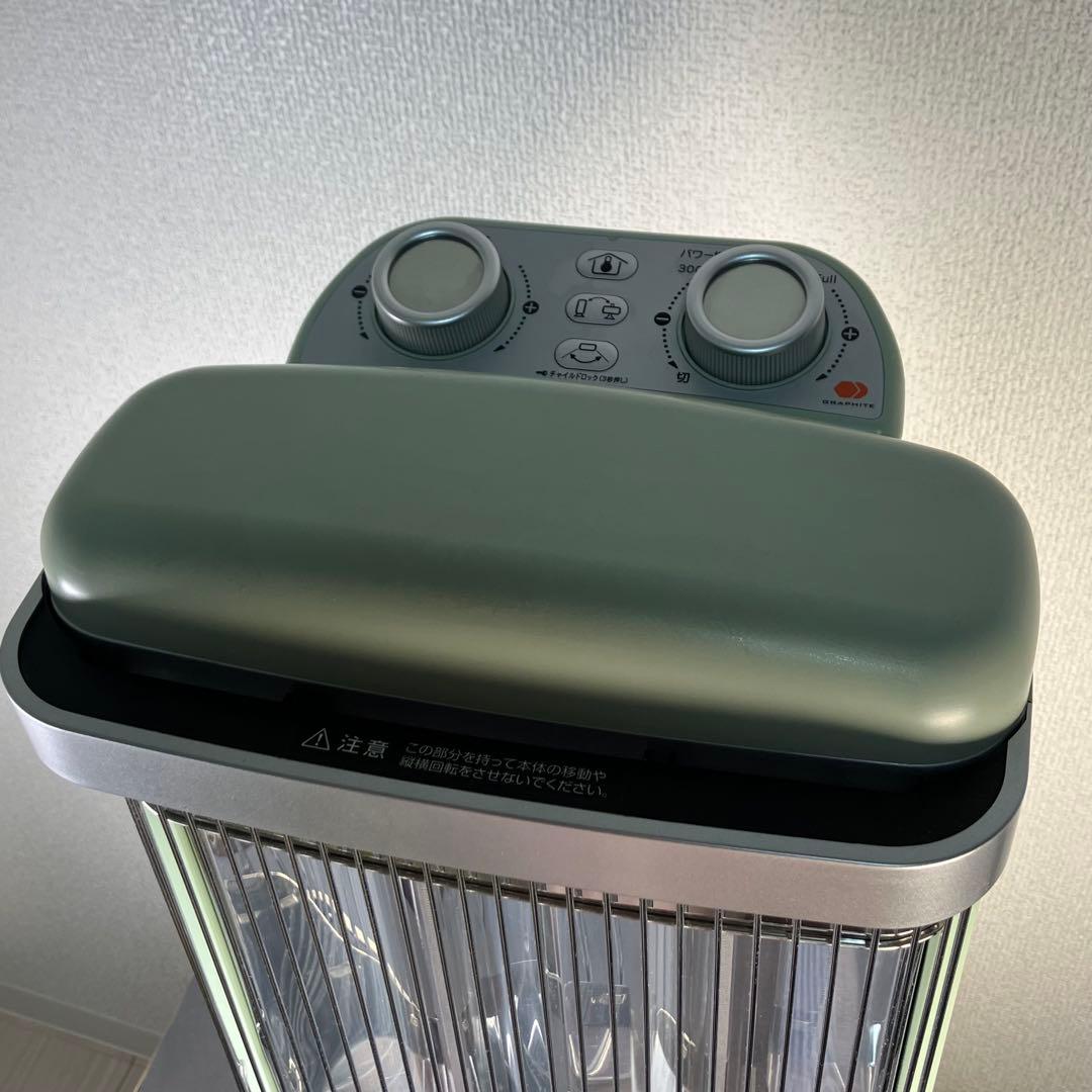 2022年製アラジン電気ストーブ 遠赤グラファイトeヒーター