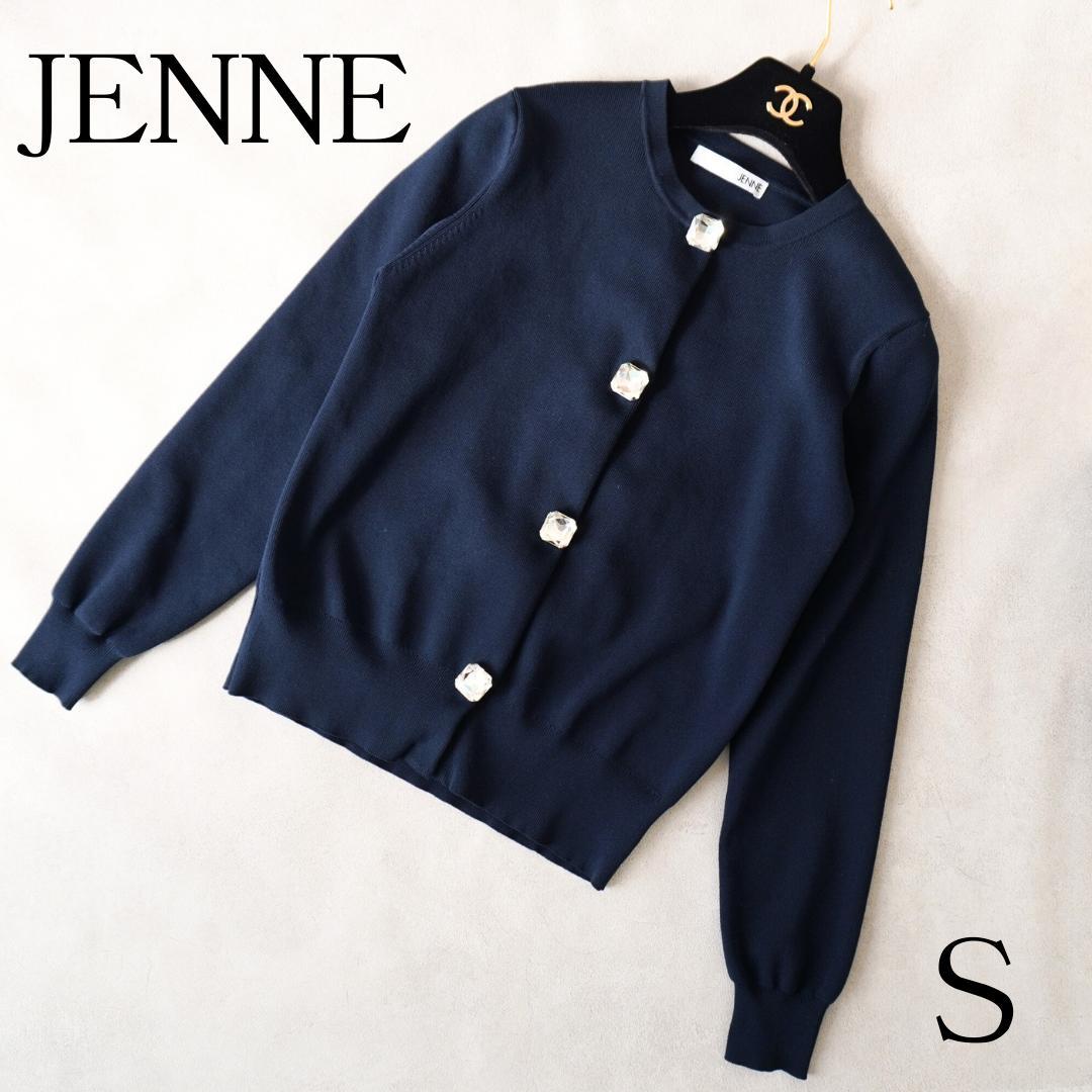 未使用級✨️ JENNE リッチビジューニットカーデ ネイビー S 上品 華やか