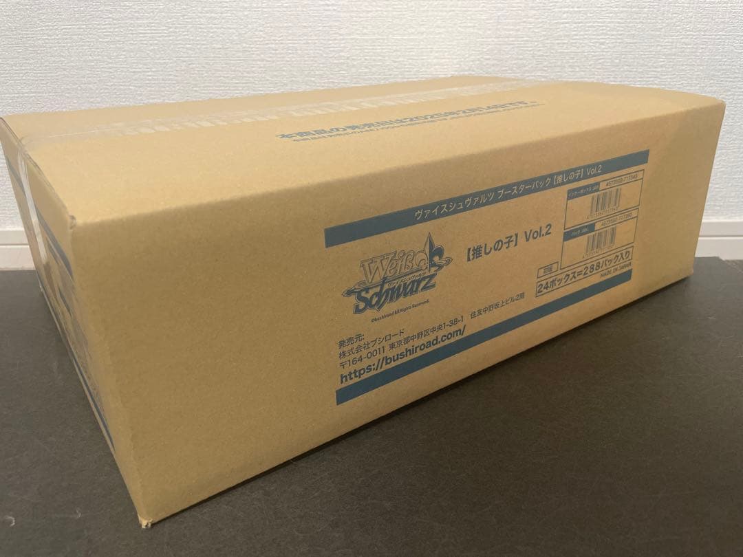 【新品】ヴァイスシュヴァルツ 推しの子 Vol.2 カートン1箱(24BOX入)