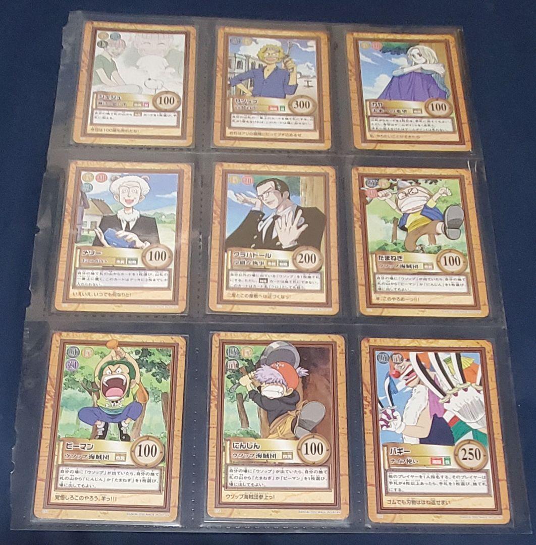 ONE PIECE カードダス ハイパーバトル 第2弾　ノーマルコンプ36枚