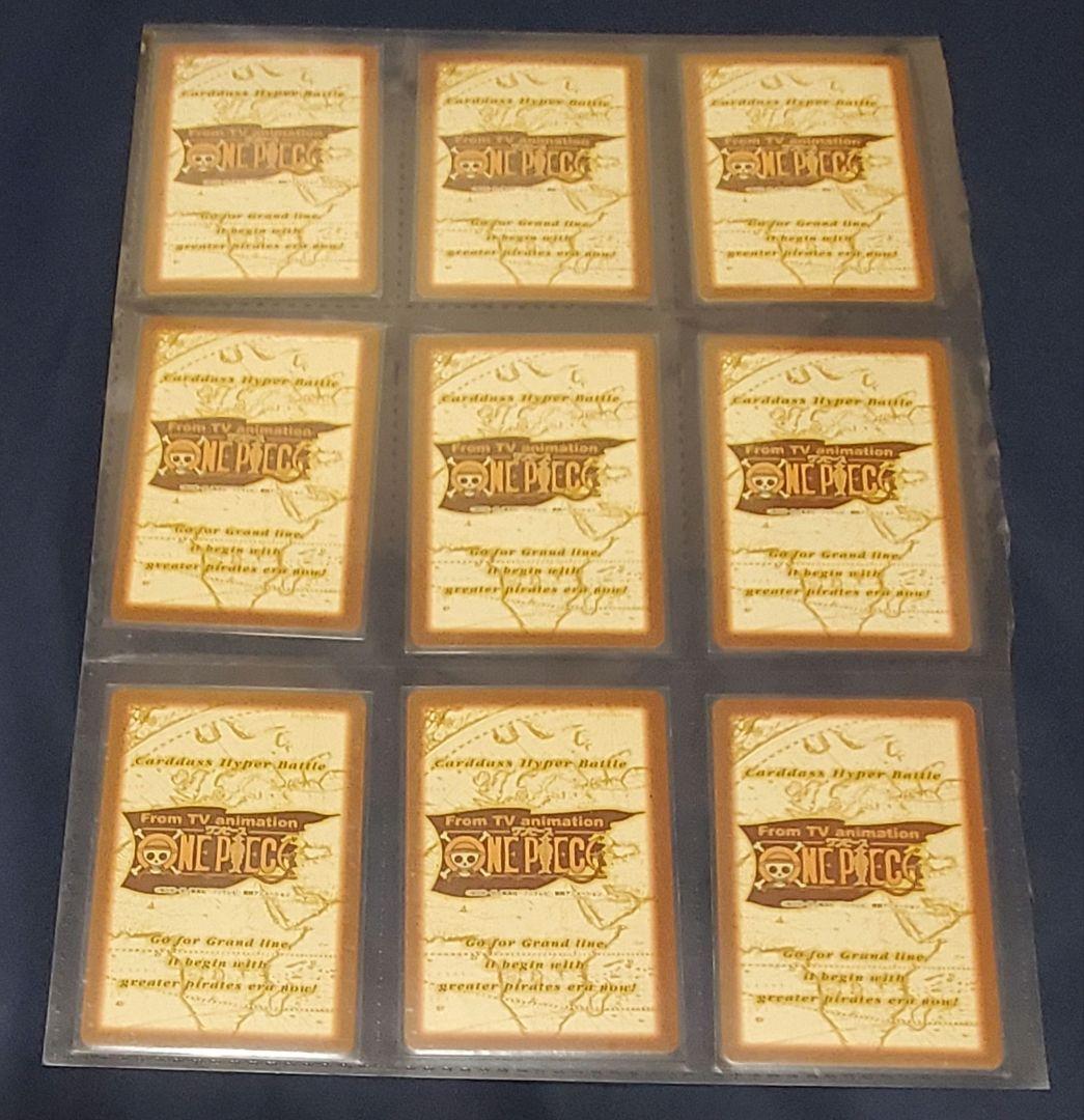 ONE PIECE カードダス ハイパーバトル 第2弾　ノーマルコンプ36枚