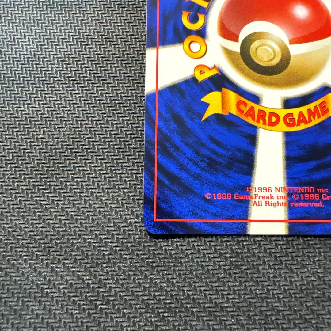 サンダー ★ 第3弾拡張パック 化石の秘密