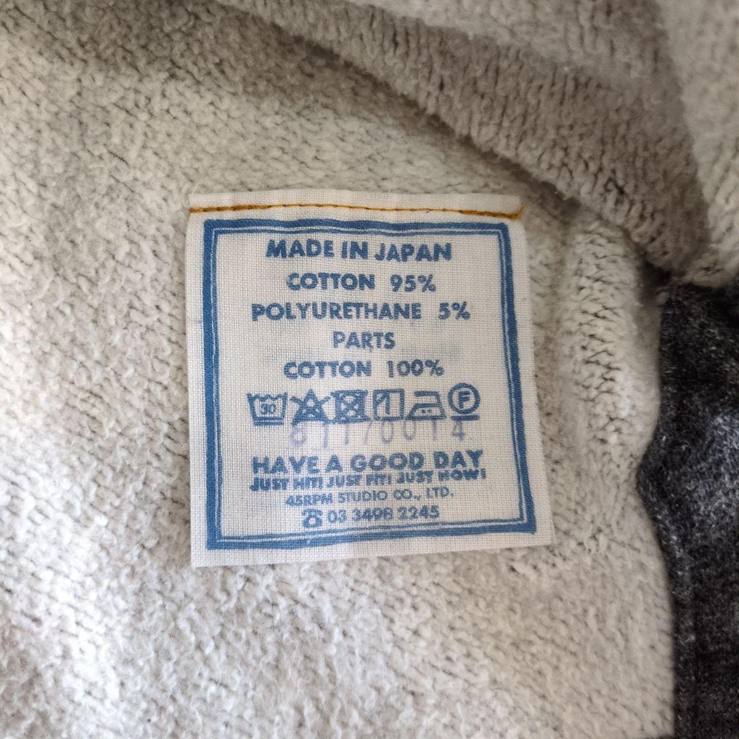 45R 45rpm ぷくぷく裏毛 908 ビーチフーディー