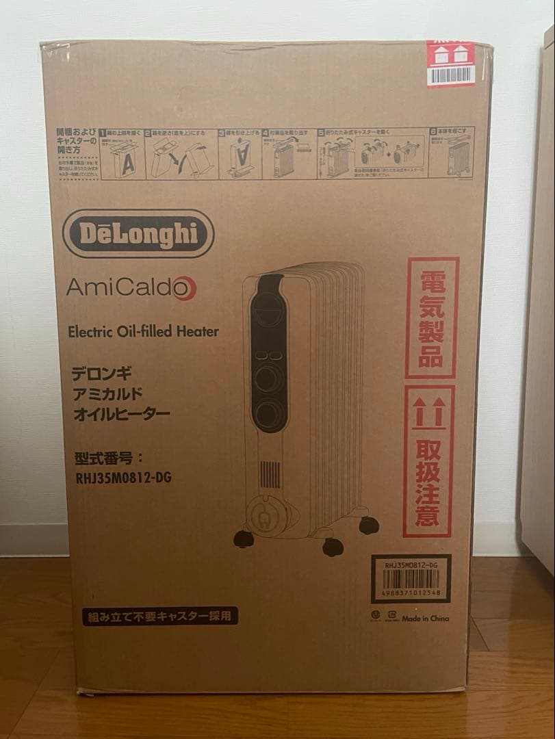 美品 De'Longhi デロンギ オイルヒーターRHJ35M0812-DG
