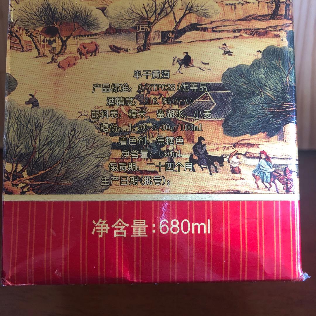 塔牌花雕酒 国宴用酒 680ml