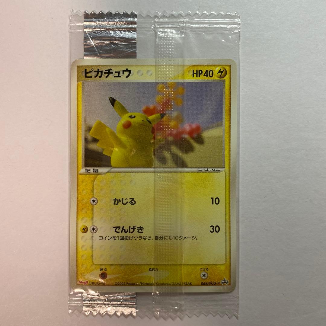 ピカチュウ　068/PCG-P 明治　meiji 未開封　プロモ