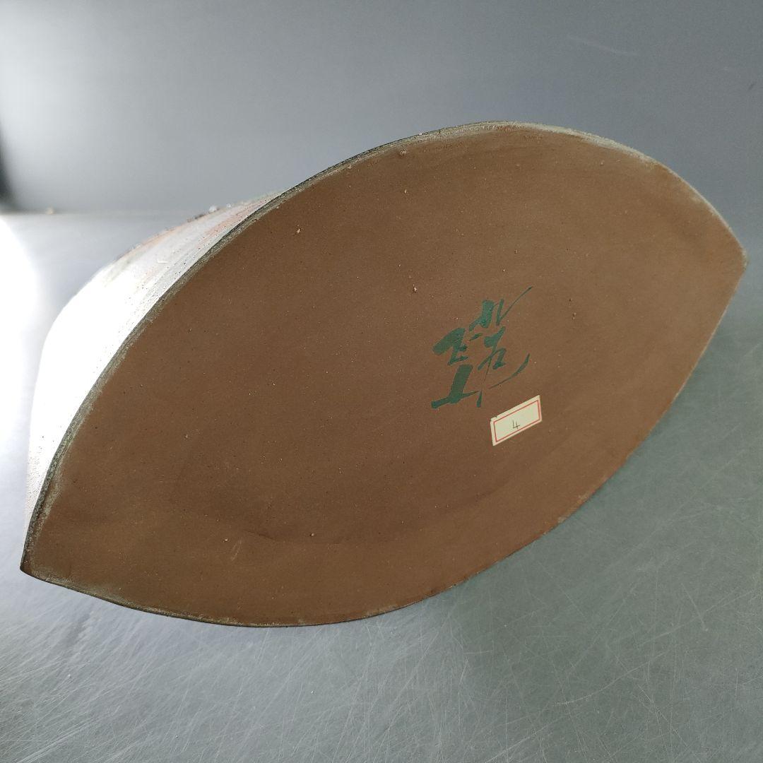 A1213-11/九谷焼/谷敷正人 造/雅彩石楠花文扁壷/花瓶/花器/華道具/