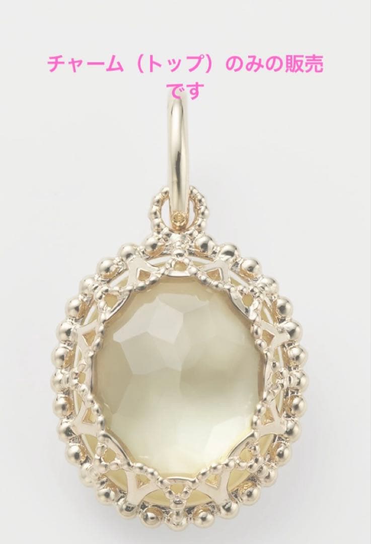 アガットK10クォーツシェルチャーム