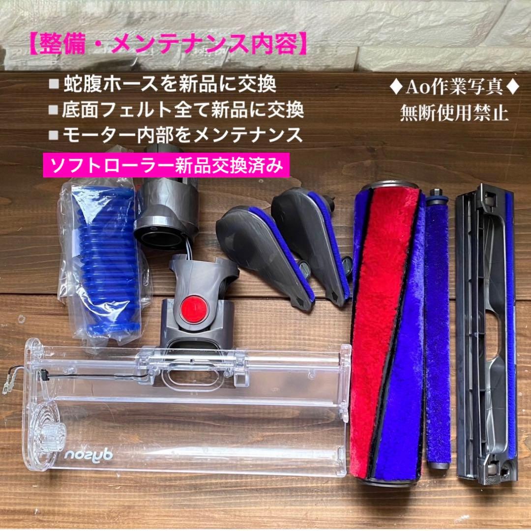 美品　dyson ダイソンヘッドv10ヘッド　ソフトクリーナー　ダイソン　純正品