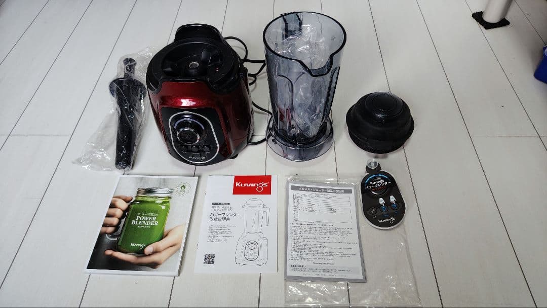 Kuvings パワーブレンダー レッド